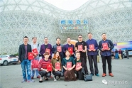 中共醴陵市城區個體私營經濟第三支部攜金龍百貨團支部舉行10月份主題黨日活動